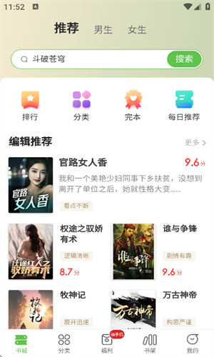 甜瓜小说