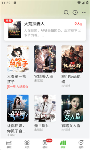 甜瓜小说