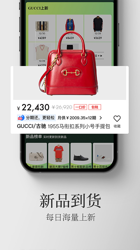 寺库