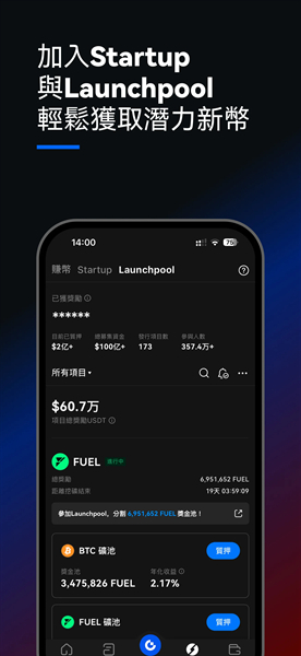 芝麻交易所手机官网版