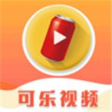 可乐视频下载