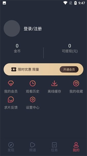 clicli动漫正式版