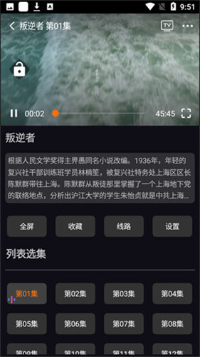 图图影视
