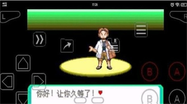 口袋妖怪究极绿宝石5.5安装包