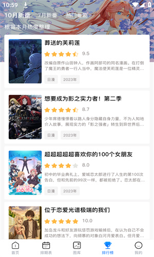 omofun官方版