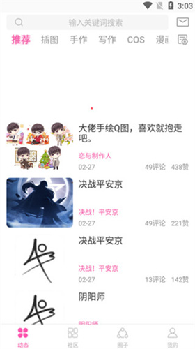 ao3中文版