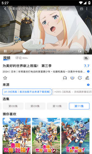 OmoFun动漫