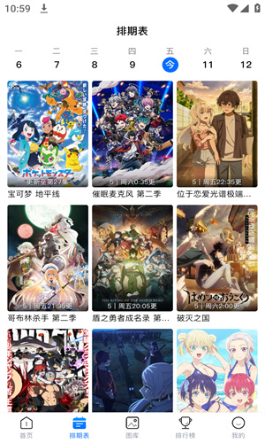 omofun官方版