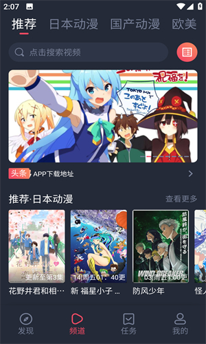 cilicili动漫
