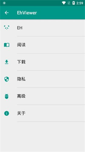e站最新版本1.9.8.8.3
