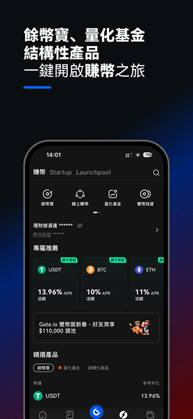 芝麻交易所手机官网版