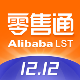 阿里零售通下载