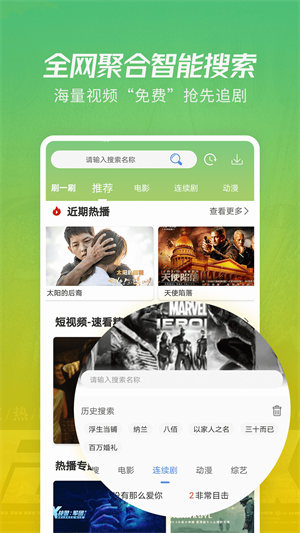 火花视频高清版