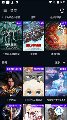 图图影视