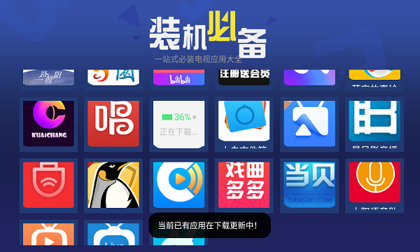 超级市场电视盒子