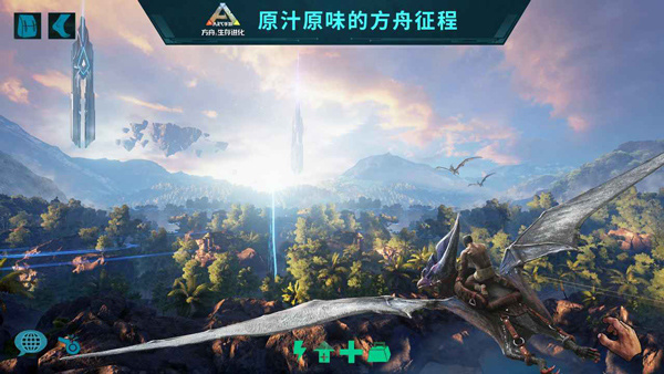 方舟手游无限琥珀版