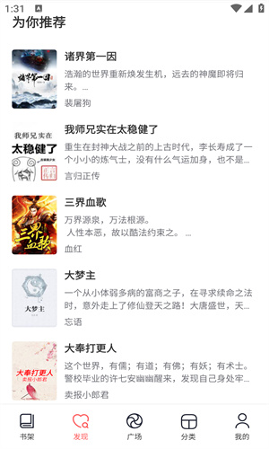 海棠书屋值得收藏的宝藏文学小说