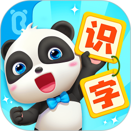 宝宝巴士汉字下载