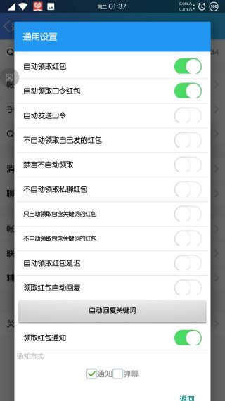 qx模块