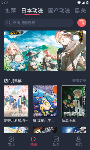 cilicili动漫