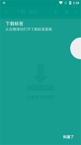 e站最新版本1.9.8.8.3
