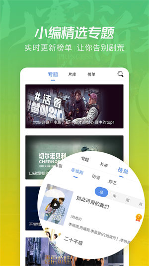 火花视频高清版