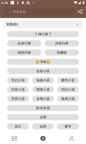 简阅