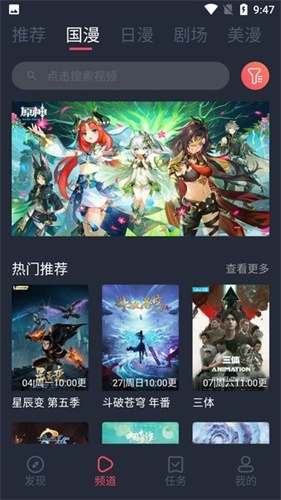 clicli动漫正式版