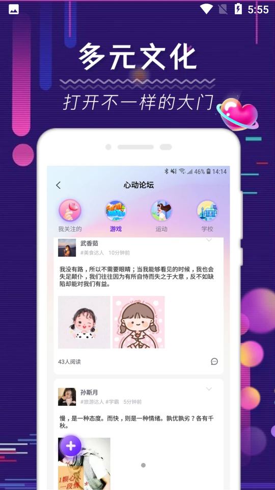 海角社区