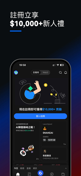 芝麻交易所手机官网版