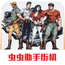 恐龙快打手机版免费版下载
