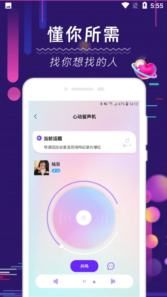 海角社区