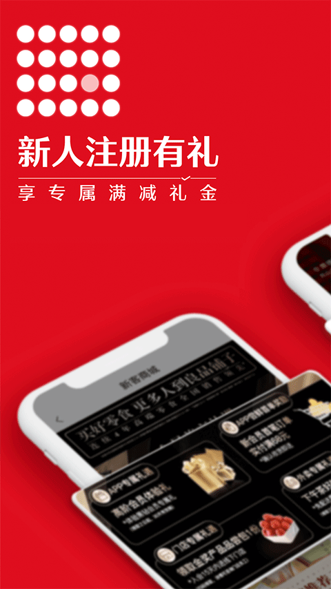 良品铺子零食