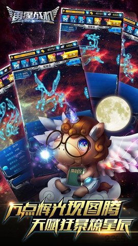 雷霆战机最新版