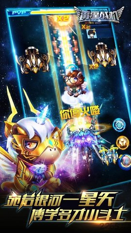 雷霆战机最新版