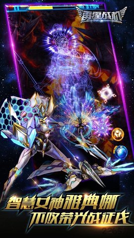 雷霆战机最新版