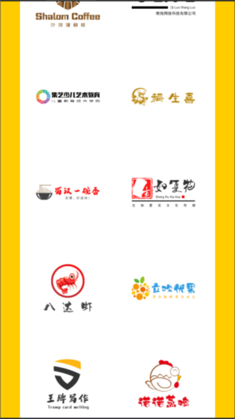 U钙网免费logo设计