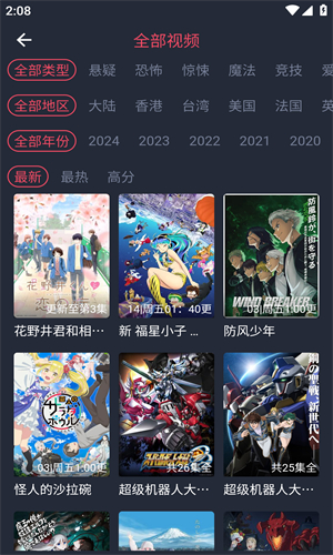 cilicili动漫