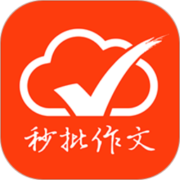 批改网下载