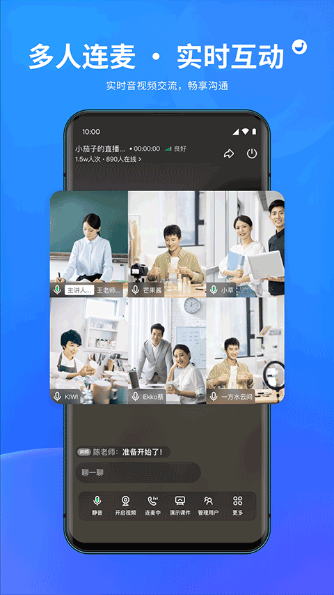 鹅直播