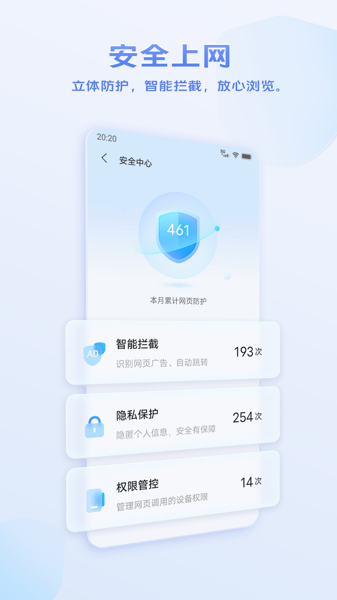 vivo浏览器