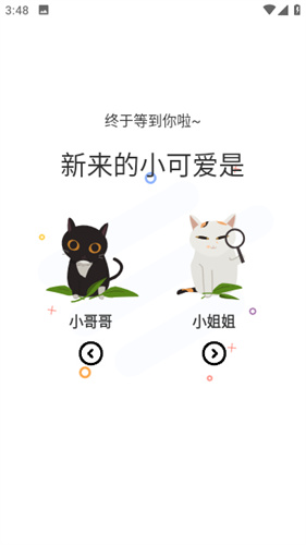 漫士多漫画