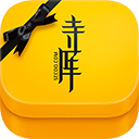 寺库下载