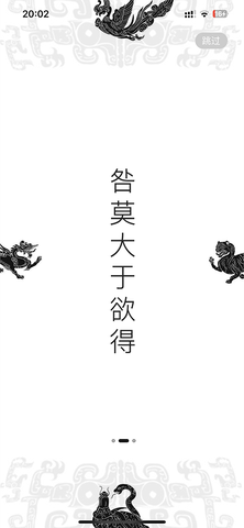 手机克隆搬家助手