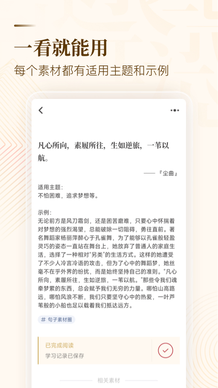 小纸条