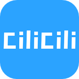 cilicili下载