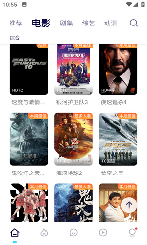 555电影网app