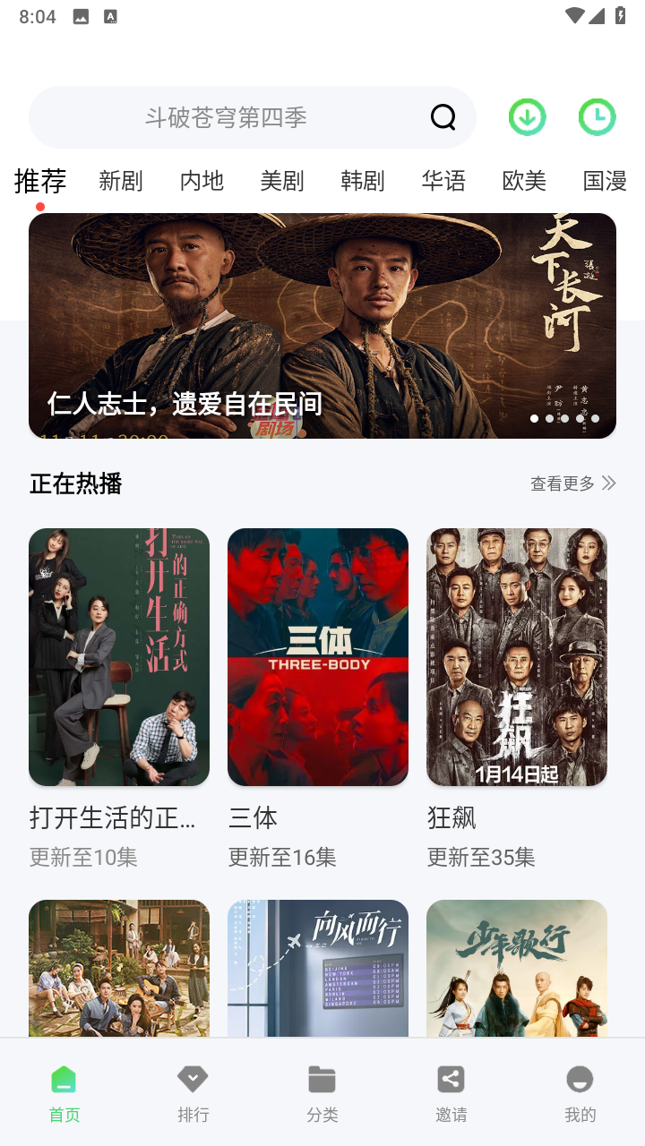 斑马视频2024