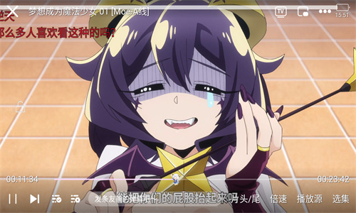妖精动漫
