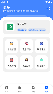 冷心口袋正版